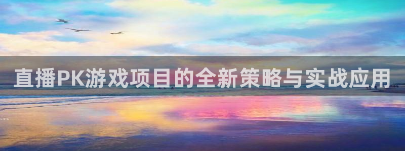 天美娱乐娱乐